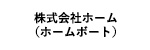 スポンサーC2